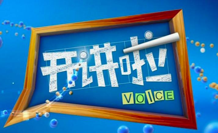 主持人：撒贝宁