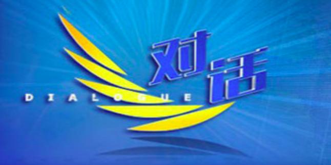 主持人：陈伟鸿