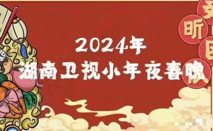 嘉宾：时代少年团全团