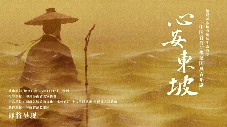 双探班招募｜独家直击排练厅与定妆现场 