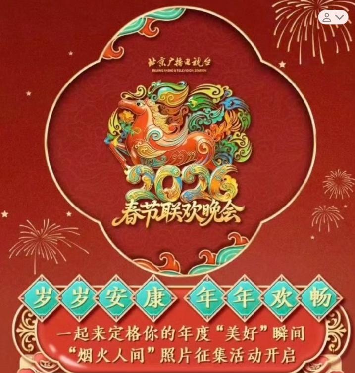 肖战 时代少年团 周深 刘宇宁 单依纯 陈楚生 王源 张艺兴 郁可唯 胡彦斌 段奥娟 李艺彤 张远 
