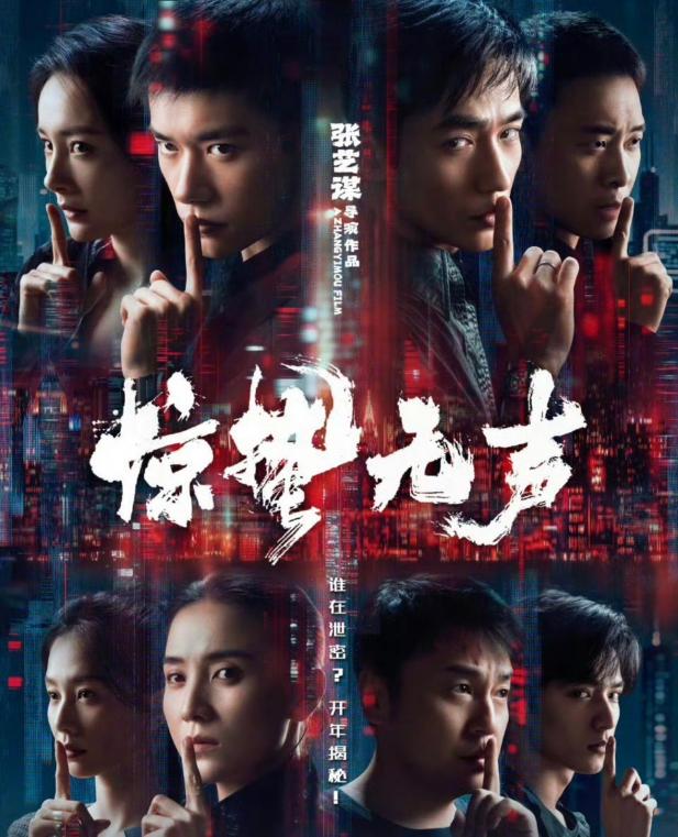 春节档电影我们请了！观众网陪你热闹过年