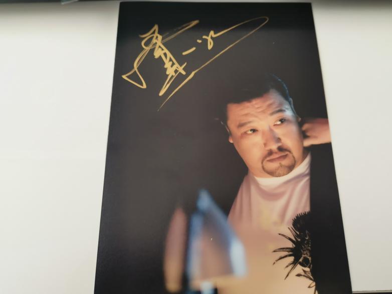 贾冰 亲笔签名照火热售卖中