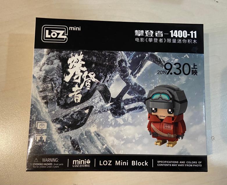 《攀登者》是由李仁港执导，吴京、章子怡、张译、井柏然、胡歌、王景春、何琳等主演，成龙友情出演的剧情冒