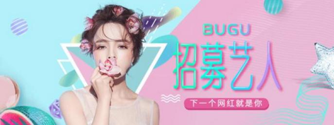 招募要求： 1、年龄18-28周岁； 2、身高：女160cm-175cm；男170cm-185cm；