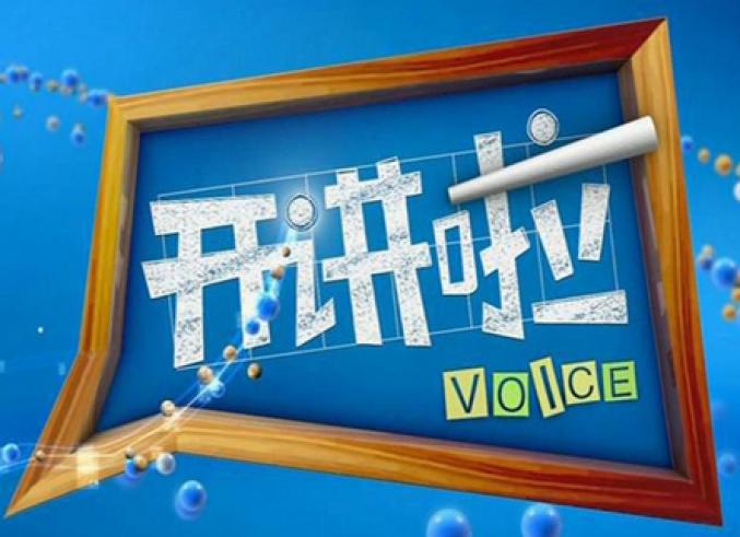 嘉宾：赵洋（“奋斗者”号副总设计师、中国科学院沈阳自动化研究所研究员）