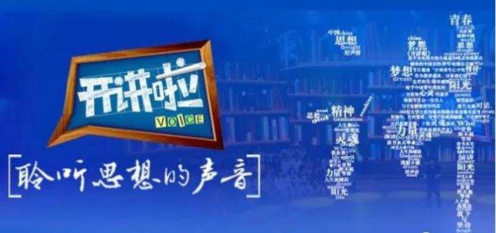 主持人：撒贝宁