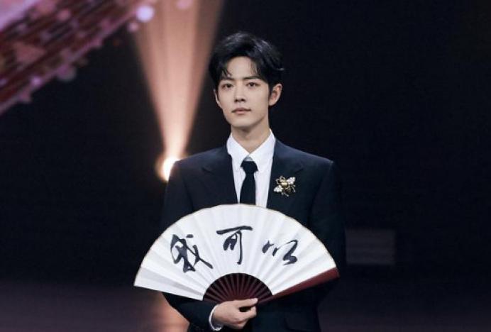 肖战签名照抽奖福利