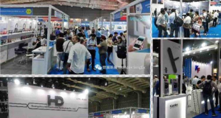 2023小家电及消费电子展览会