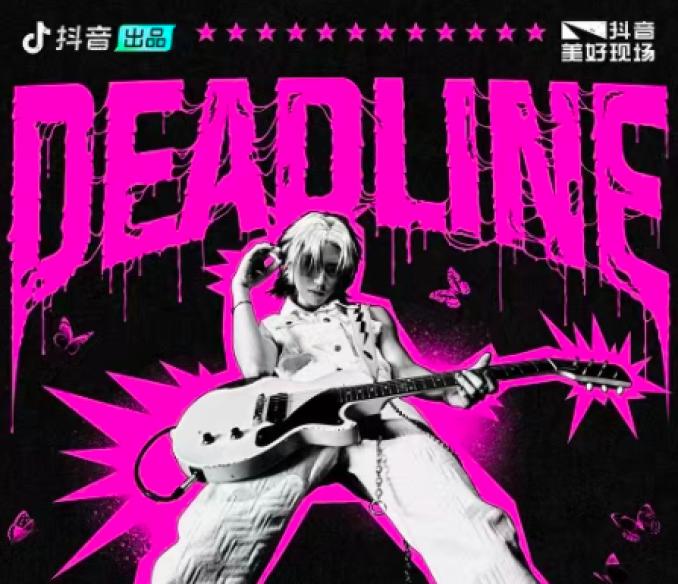 嘉宾：小鬼-王琳凯