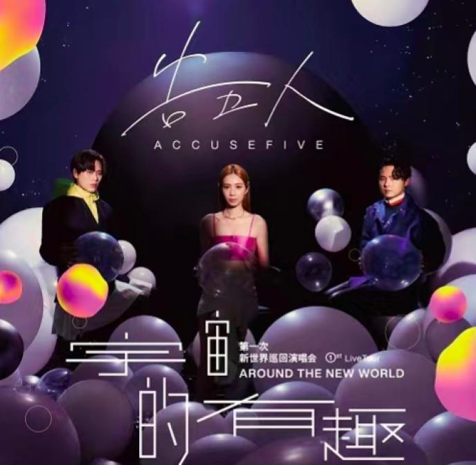 盛夏的夜晚 如果你还没有睡 如果我们 也还不停地追
