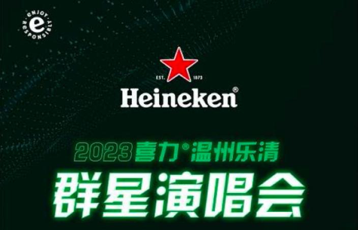 嘉宾：孙燕姿，苏见信，黄绮珊，刘刚，黄安，蓝光乐队，游鸿明，邰正宵，