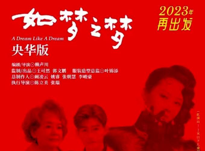 嘉宾：许晴、胡慧中、张翰