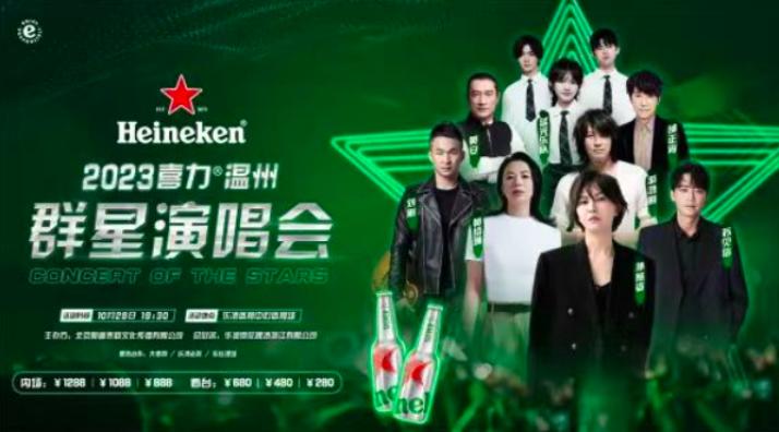 嘉宾：孙燕姿，苏见信，黄绮珊，刘刚，黄安，蓝光乐队，游鸿明，邰正宵，