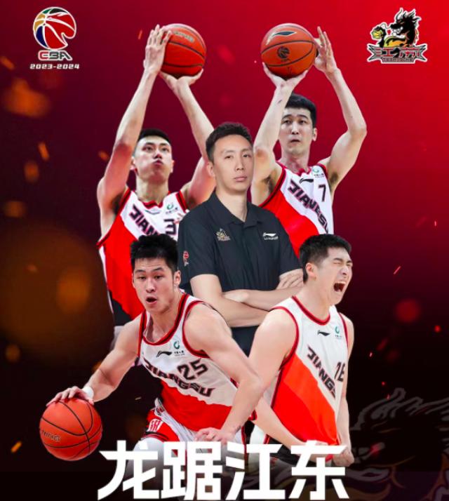  江苏肯帝亚VS广东华南虎