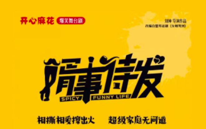 美国留学的姐姐年近30仍未找到归宿，在一次爬山途中认识了年近七旬的Andy，二人彼此倾心