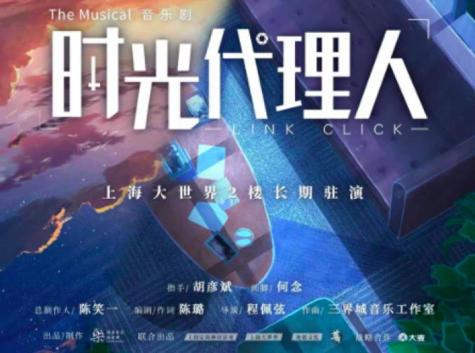 在都市的某个角落里，有一家叫做“时光照相馆”的小店