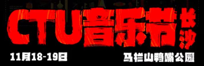 嘉宾：威神V,刘宇 余景天 米卡MIKA 沈以诚 孟子坤 黄子弘凡 井胧 王靖雯 Matt吕彦良 
