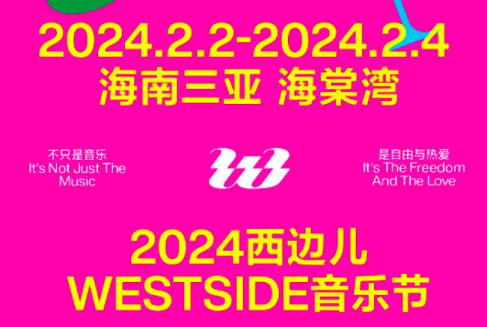 不只是音乐 是热爱与自由