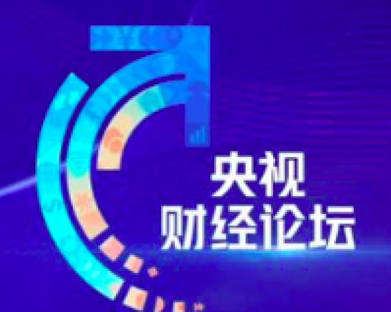 50多位上市公司CEO行业商业领袖参加。