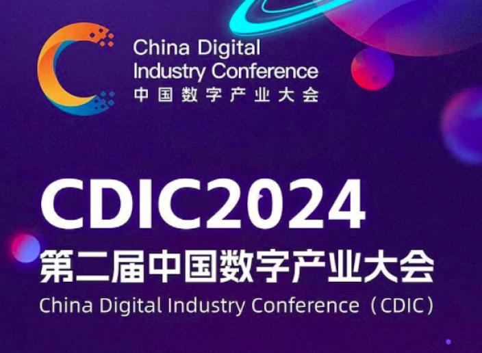 嘉宾： 刘斌（中国兵器工业信息中心主任） 韦青（微软大中华区首席技术官 ）