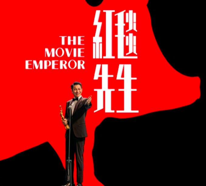 主演: 刘德华 / 单立文 / 瑞玛·席丹 / 余伟国 / 宁浩 / 林熙蕾