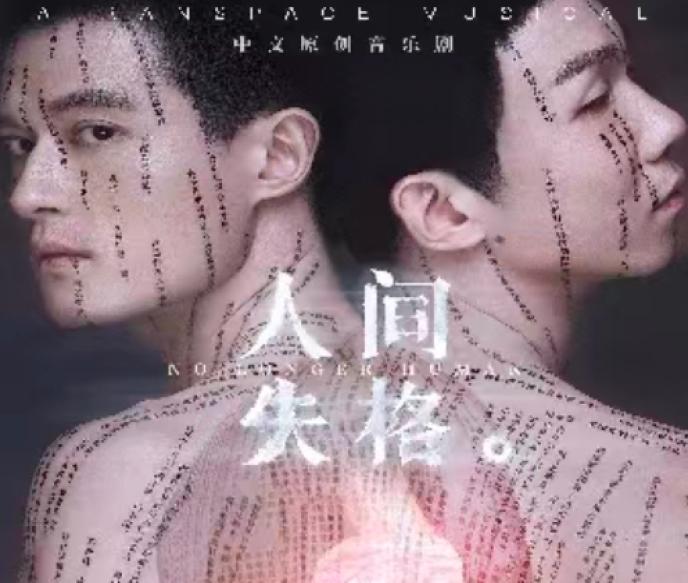 白举纲  刘令飞