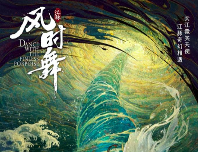 主演: 包贝尔 / 宋晓峰 / 潘斌龙 / 贾冰 / 魏翔 / 常远