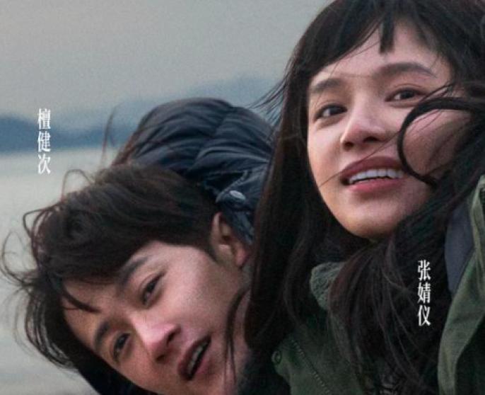 主演: 檀健次 / 张婧仪 / 蒋龙 / 刘恋